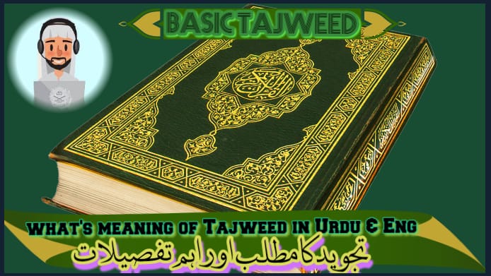 Recognition Of Tajweed